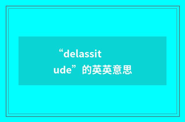 “delassitude”的英英意思