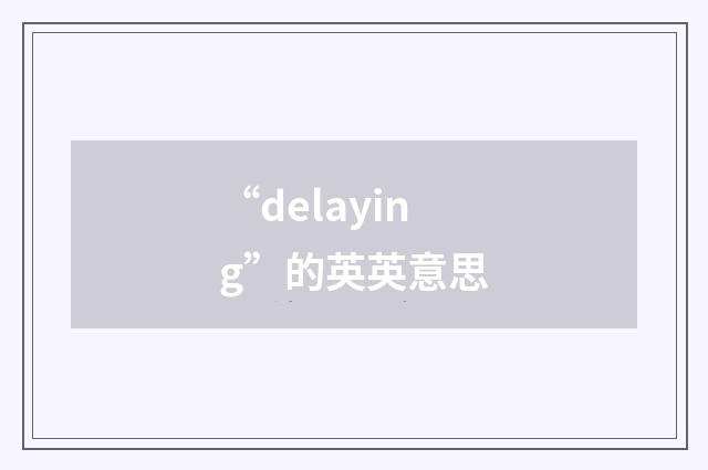 “delaying”的英英意思