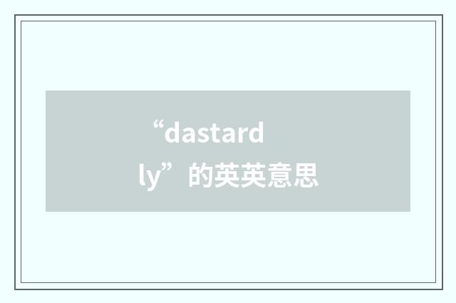 “dastardly”的英英意思