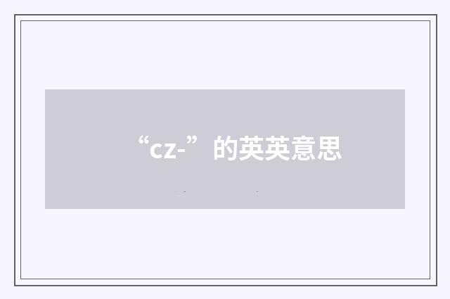“cz-”的英英意思