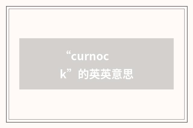 “curnock”的英英意思