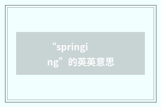 “springing”的英英意思