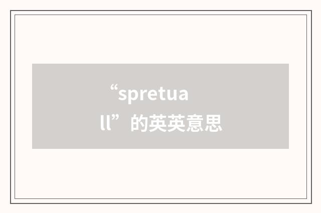 “spretuall”的英英意思