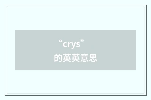 “crys”的英英意思