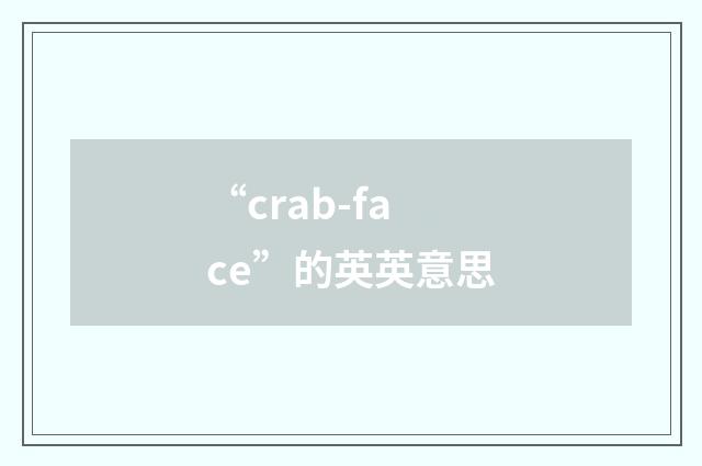 “crab-face”的英英意思