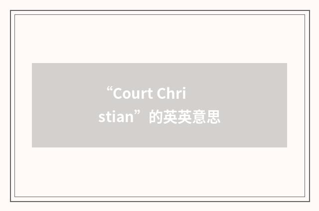 “Court Christian”的英英意思