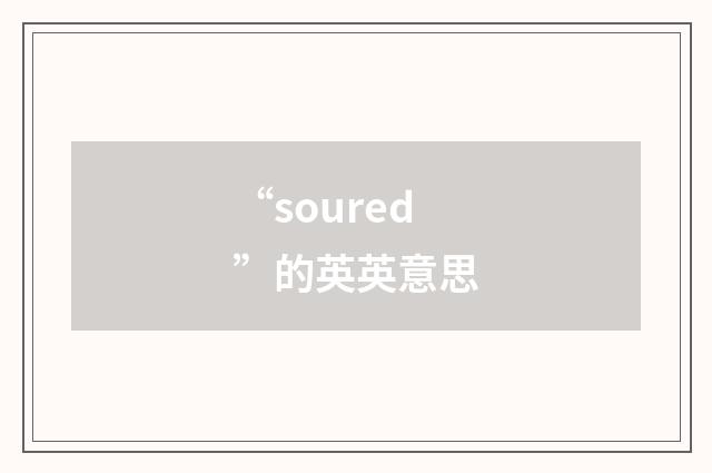 “soured”的英英意思