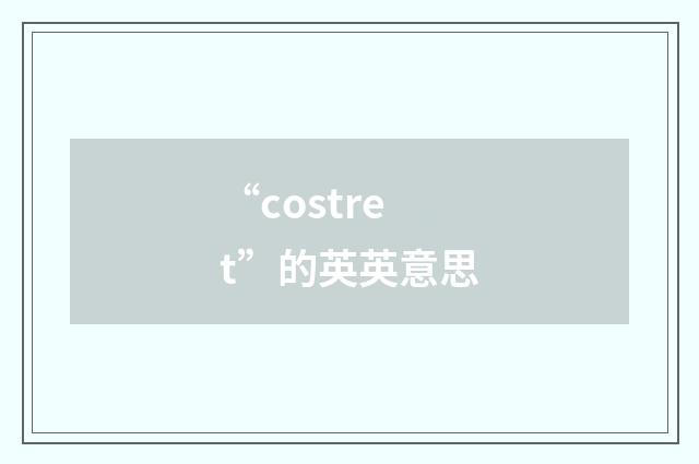 “costret”的英英意思