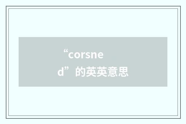 “corsned”的英英意思