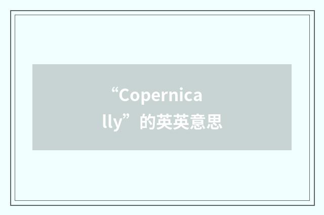 “Copernically”的英英意思