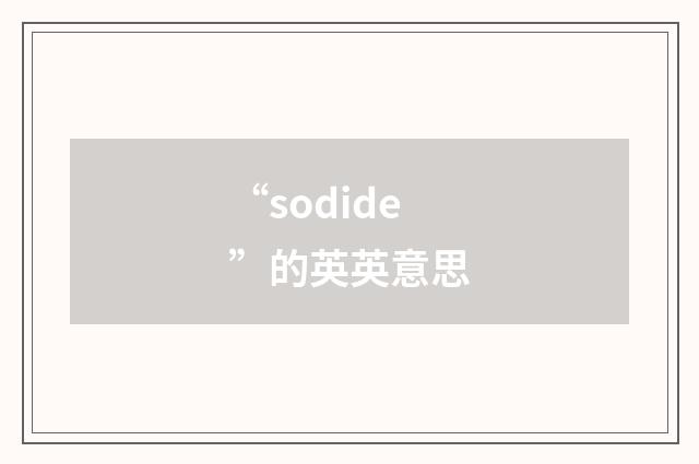 “sodide”的英英意思