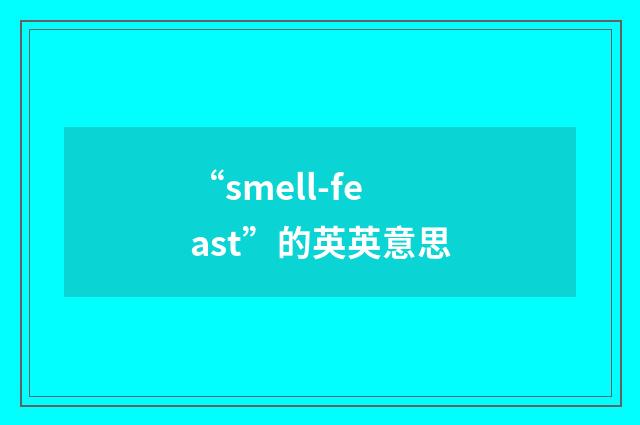 “smell-feast”的英英意思