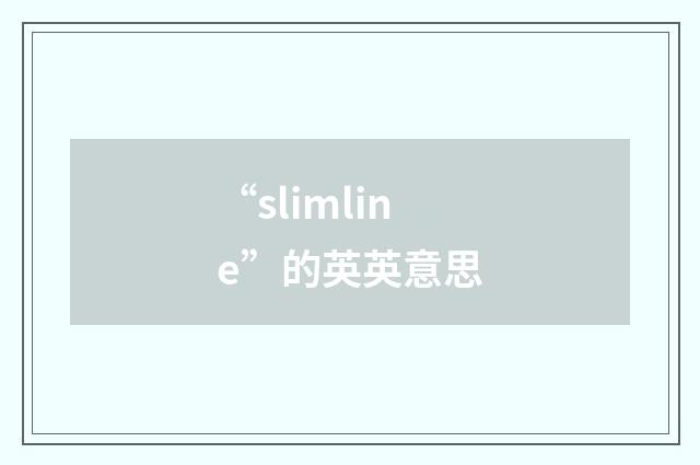 “slimline”的英英意思