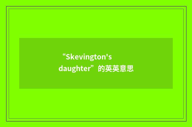 “Skevington's daughter”的英英意思