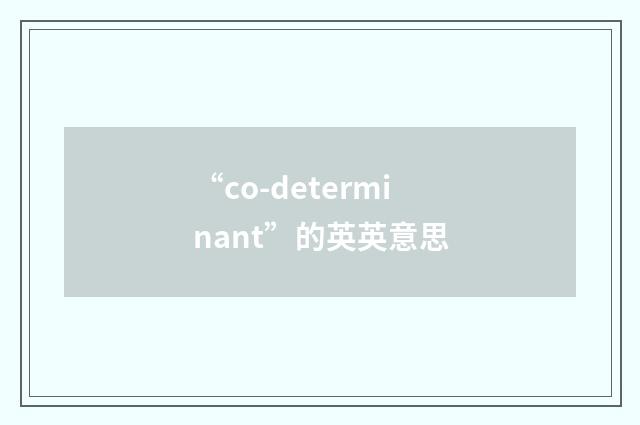 “co-determinant”的英英意思