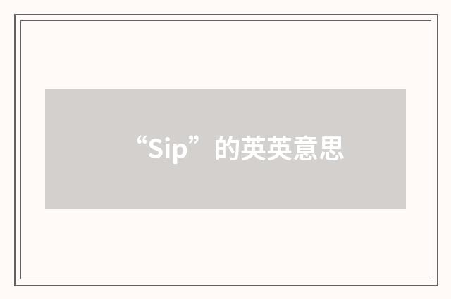 “Sip”的英英意思