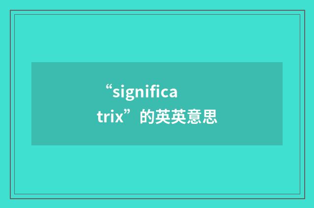“significatrix”的英英意思