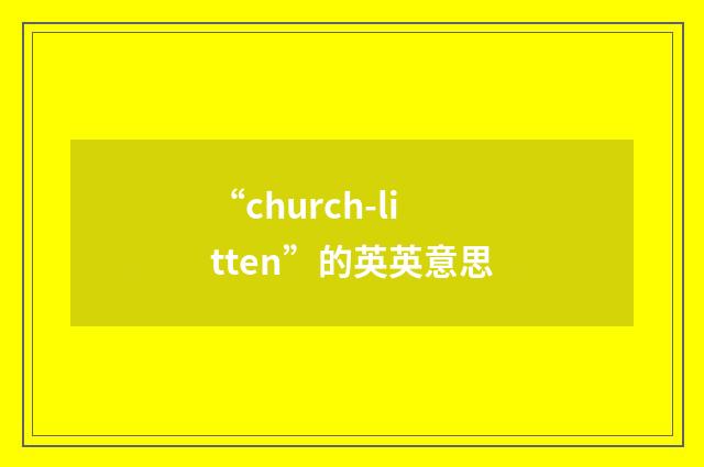 “church-litten”的英英意思