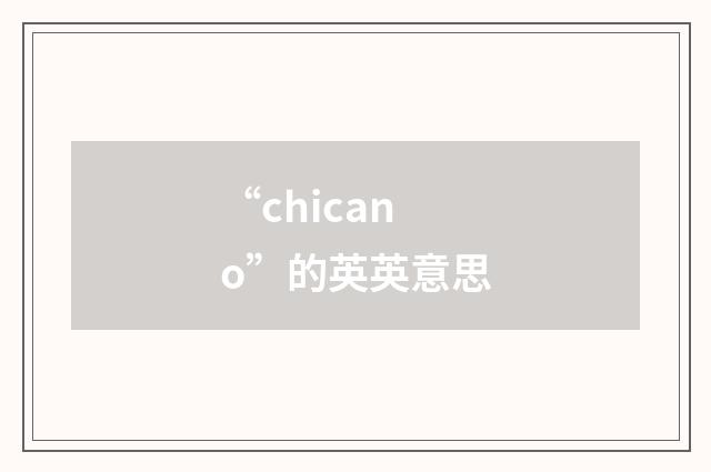 “chicano”的英英意思