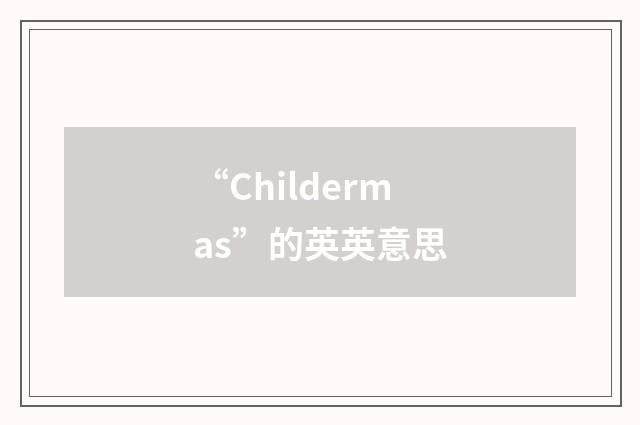 “Childermas”的英英意思