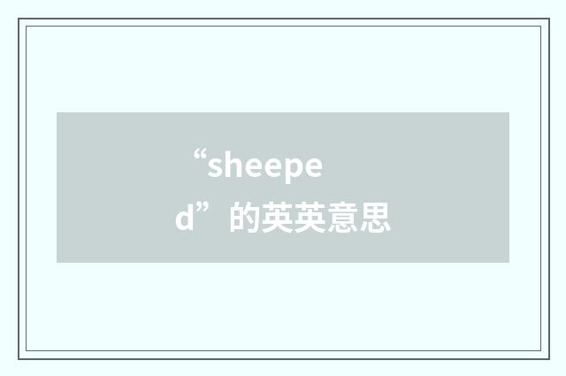 “sheeped”的英英意思