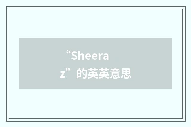 “Sheeraz”的英英意思