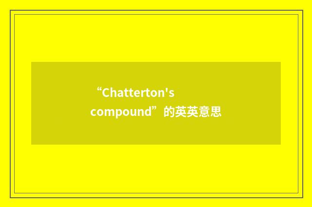 “Chatterton's compound”的英英意思