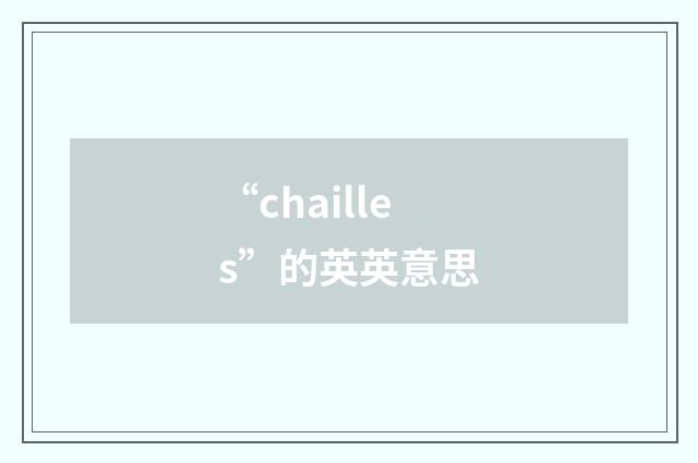 “chailles”的英英意思