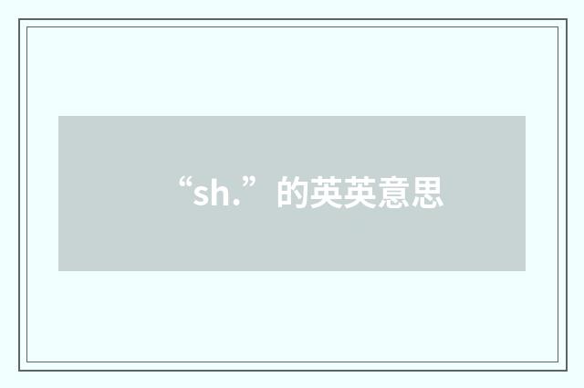 “sh.”的英英意思
