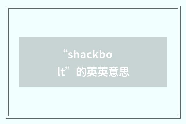 “shackbolt”的英英意思