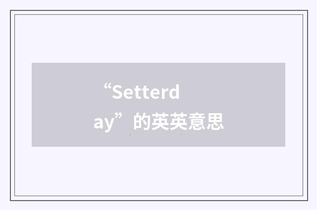 “Setterday”的英英意思