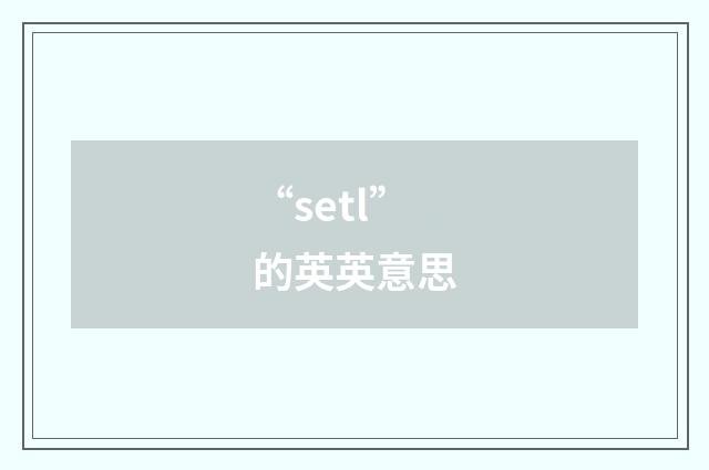 “setl”的英英意思