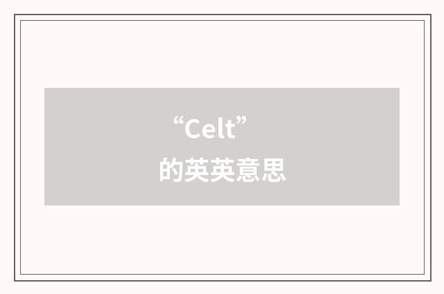 “Celt”的英英意思