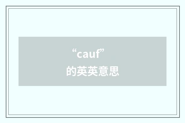 “cauf”的英英意思