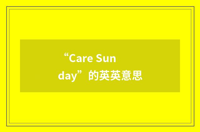 “Care Sunday”的英英意思