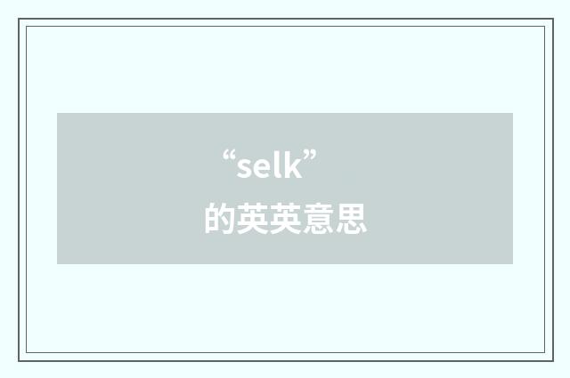 “selk”的英英意思