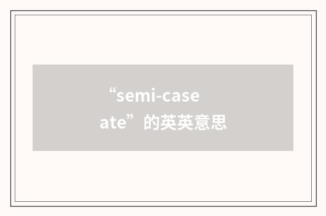“semi-caseate”的英英意思