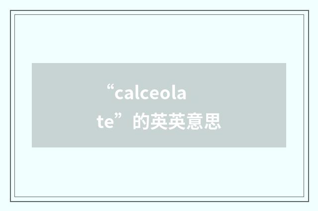 “calceolate”的英英意思