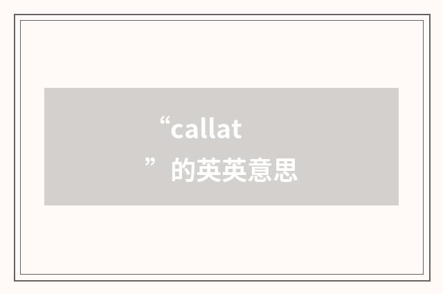“callat”的英英意思