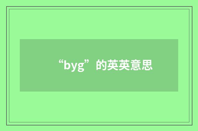 “byg”的英英意思