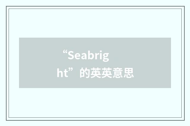 “Seabright”的英英意思