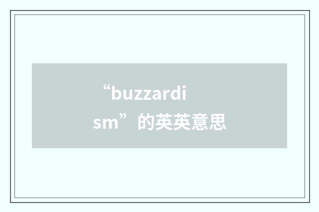 “buzzardism”的英英意思