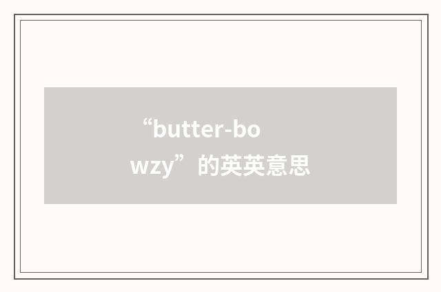 “butter-bowzy”的英英意思