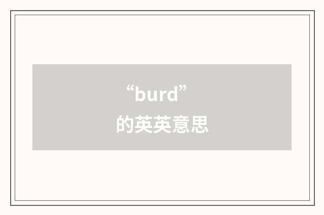 “burd”的英英意思