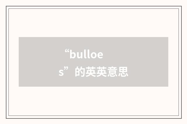 “bulloes”的英英意思