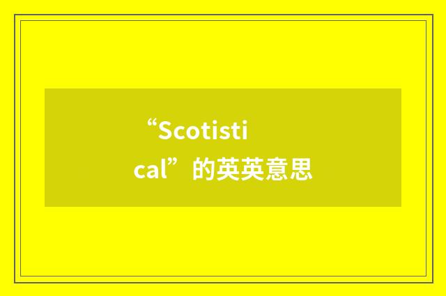 “Scotistical”的英英意思