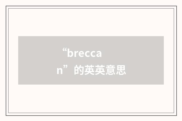 “breccan”的英英意思