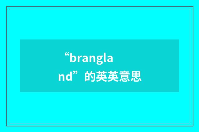 “brangland”的英英意思