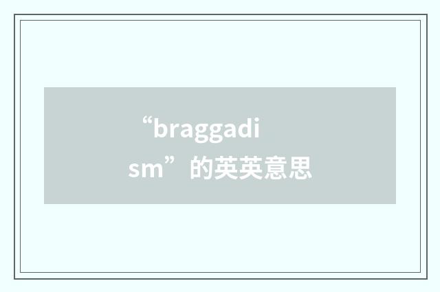 “braggadism”的英英意思