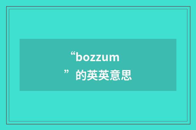 “bozzum”的英英意思